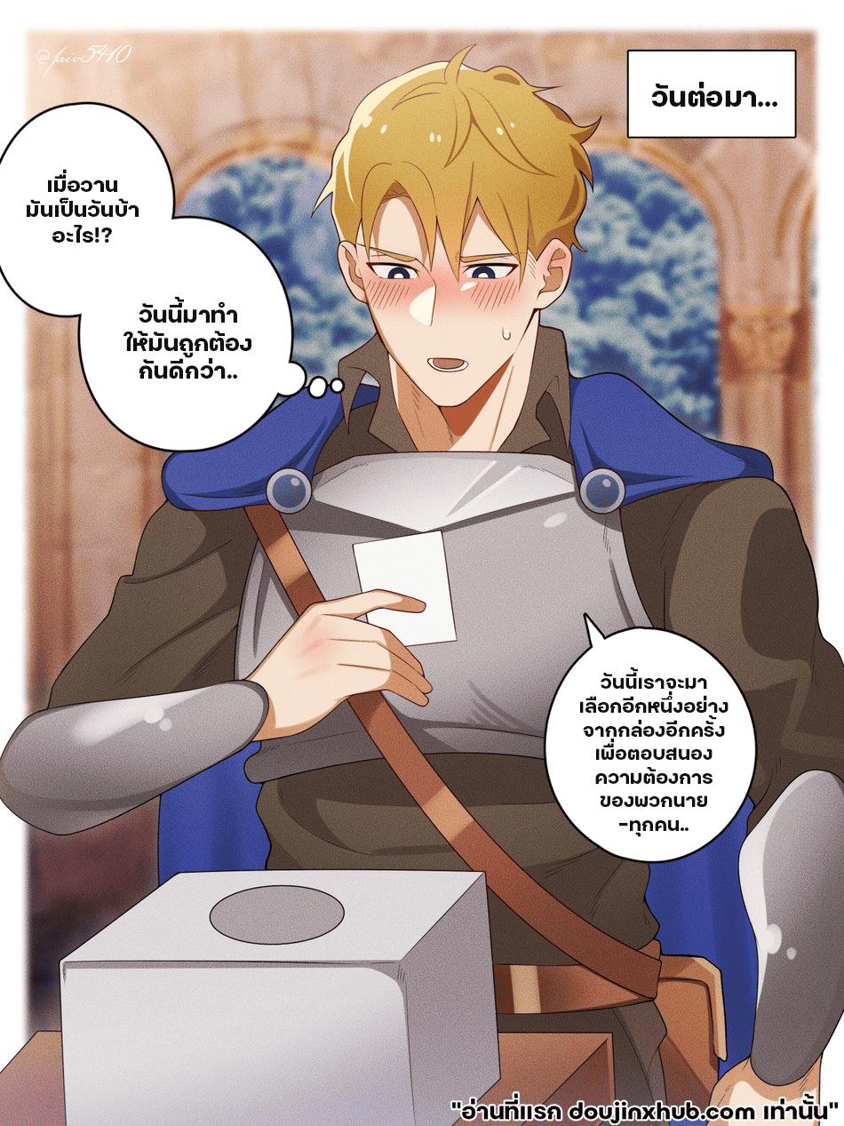 ผู้บังคับบัญชาอัศวินเปลือย